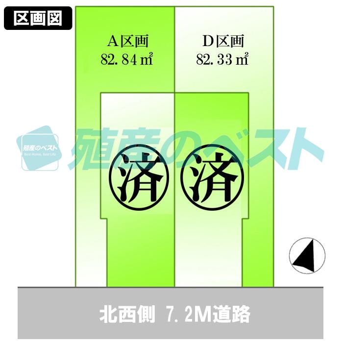The entire compartment Figure
