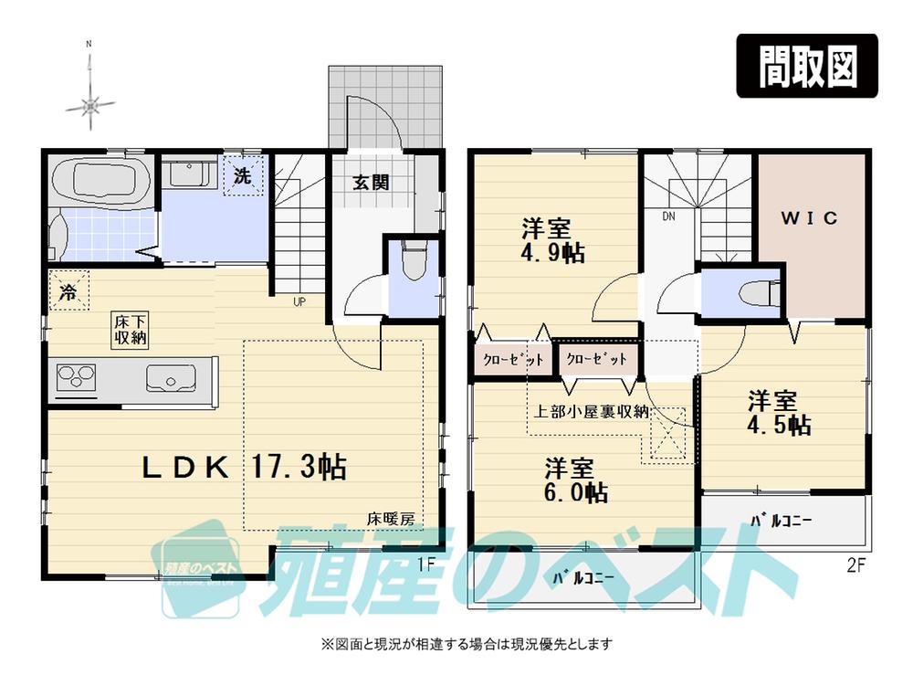 Floor plan. (1 Building), Price 51,800,000 yen, 3LDK, Land area 83.75 sq m , Building area 78.57 sq m