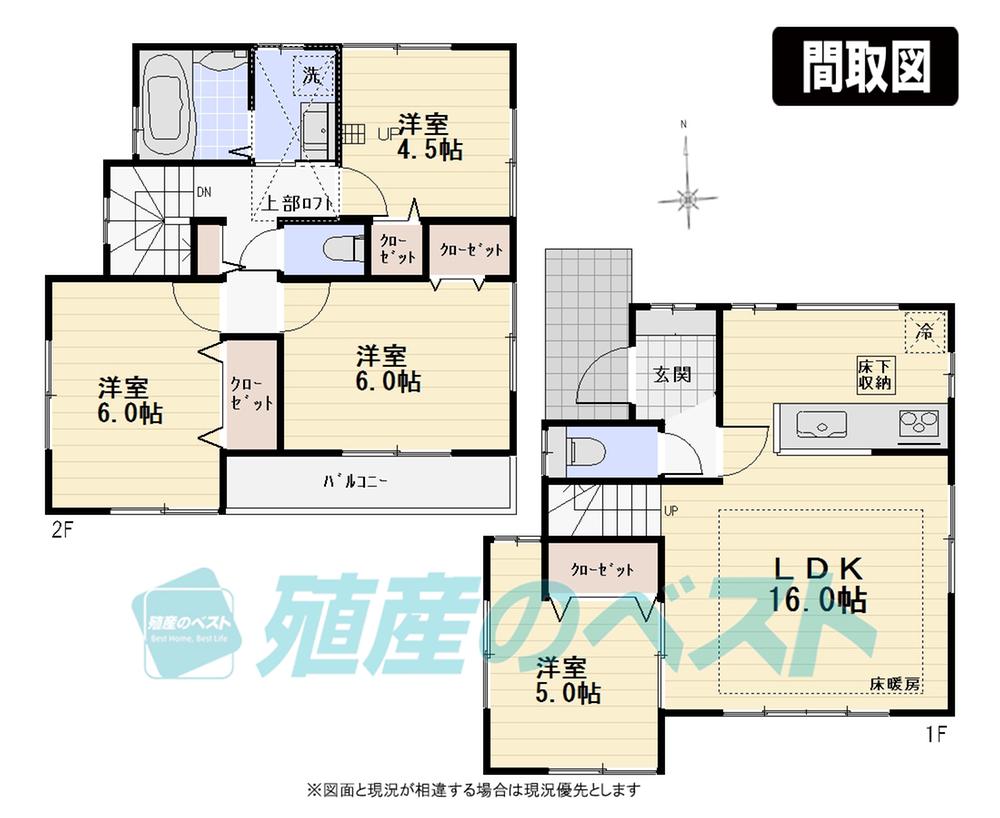 Floor plan. (Building 2), Price 55,800,000 yen, 4LDK, Land area 87.5 sq m , Building area 85.86 sq m