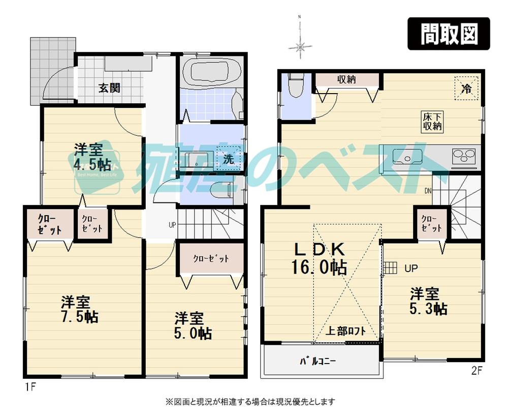 Floor plan. (3 Building), Price 53,800,000 yen, 4LDK, Land area 105.61 sq m , Building area 88.69 sq m