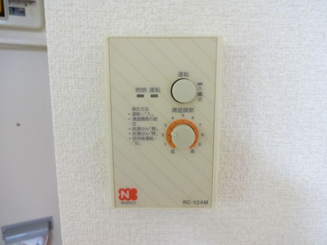 Other Equipment. Water heater