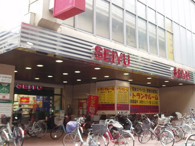 Supermarket. Seiyu Takaidohigashi store up to (super) 527m