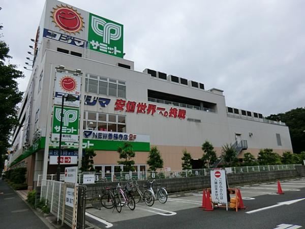 Supermarket. 700m to Summit