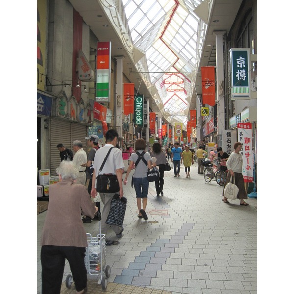Shopping centre. Nakano 2862m until Marui (shopping center)