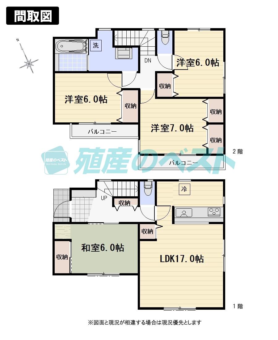 Floor plan. (1 Building), Price 62,800,000 yen, 4LDK, Land area 106.24 sq m , Building area 103.92 sq m