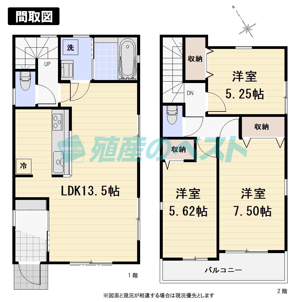 Floor plan. (Building 2), Price 56,800,000 yen, 3LDK, Land area 102.96 sq m , Building area 88.34 sq m