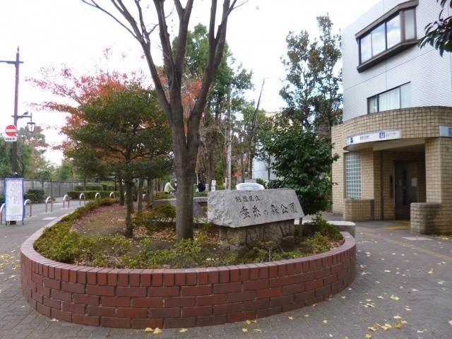 Other local. Sanshinomorikoen