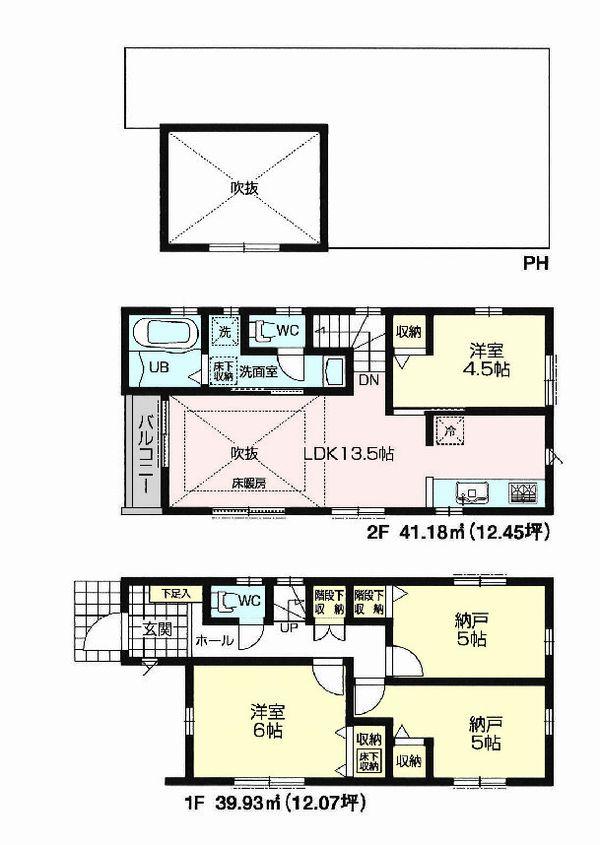 Floor plan. 55,500,000 yen, 4LDK, Land area 82.4 sq m , Building area 81.1 sq m