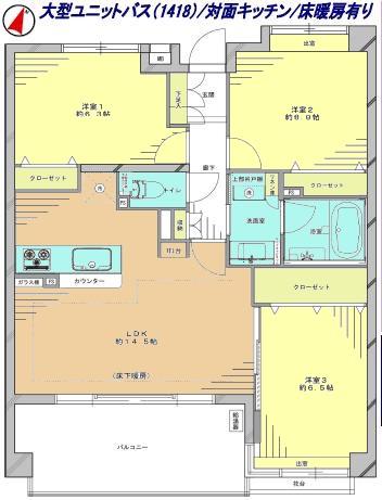 Floor plan. 3LDK, Price 44,800,000 yen, Occupied area 72.62 sq m , Balcony area 11.36 sq m