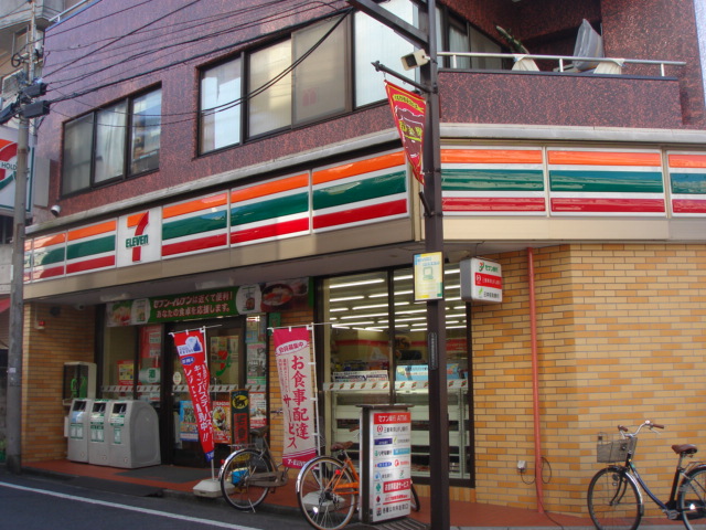 Convenience store. Seven-Eleven Shimo Igusa store up (convenience store) 260m