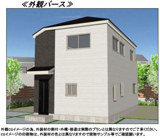 Rendering (appearance). (1 Building) Rendering