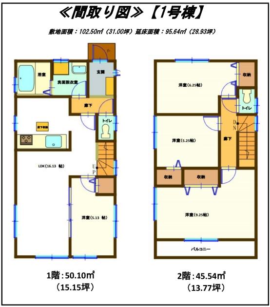 Other. Floor plan (1 Building)
