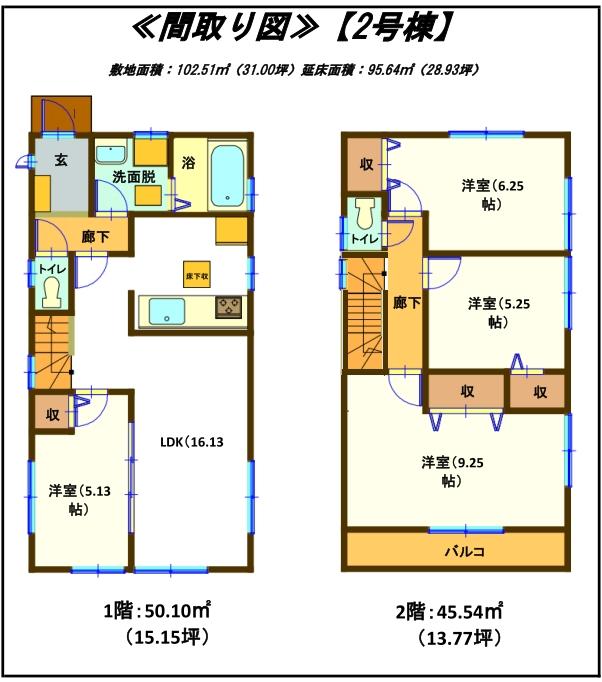 Other. Floor plan (Building 2)