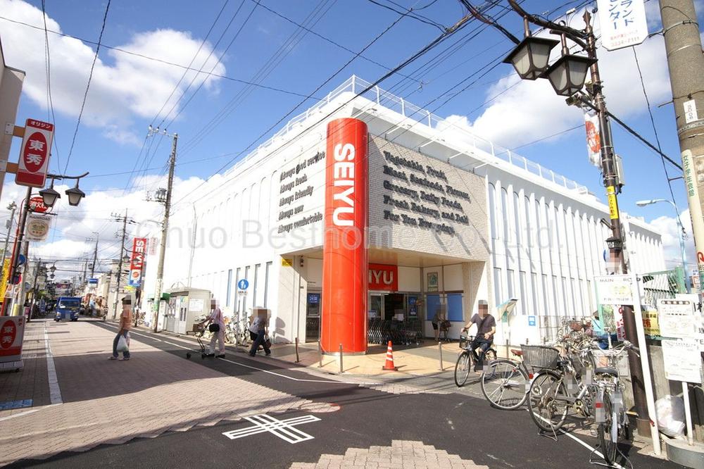 Supermarket. 1176m to Seiyu Hamadayama shop