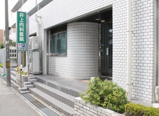 Hospital. 779m until Inoue internal medicine clinic (hospital)