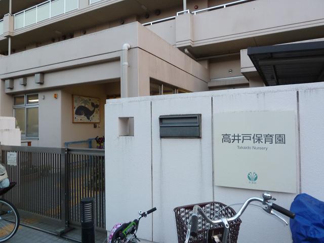 kindergarten ・ Nursery. Takaido 539m to nursery school
