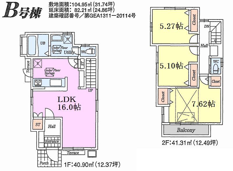 Floor plan. 62,800,000 yen, 3LDK, Land area 104.95 sq m , Building area 83.2 sq m