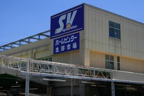 Supermarket. 240m to Super Value Suginami Takaido shop