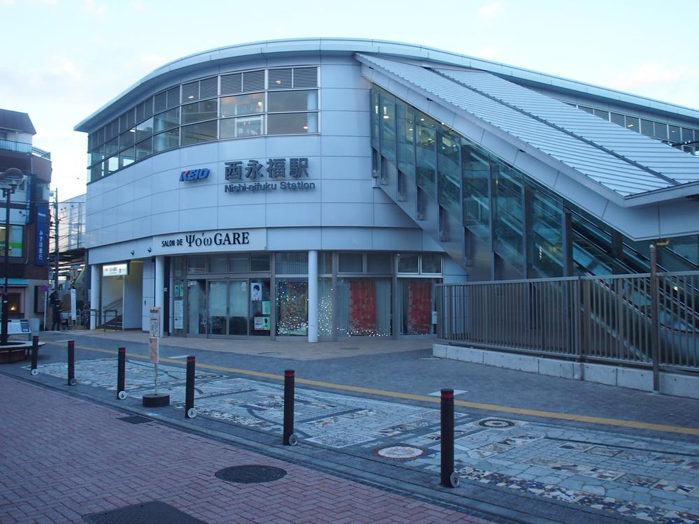 station. 1120m to Nishieifuku