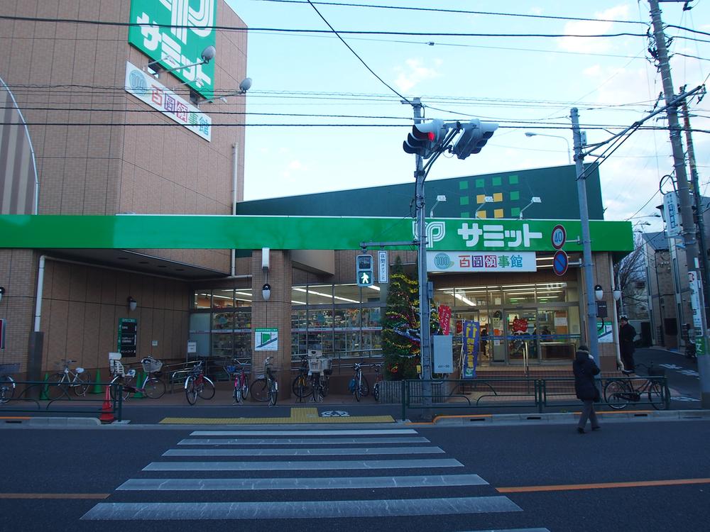 Supermarket. 800m to Summit