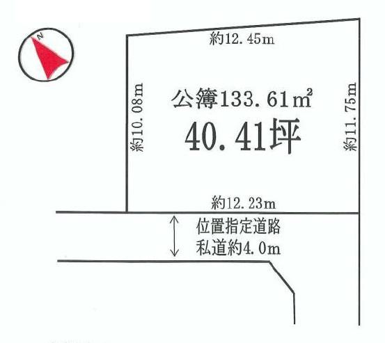 Compartment figure. Land price 63,800,000 yen, Land area 133.61 sq m