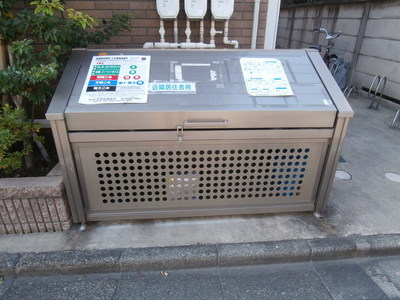 Other common areas.  ◆ On-site waste yard ◆ 