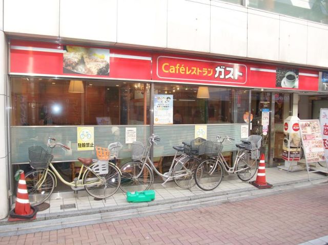 Other. 110m until the gust (Other)