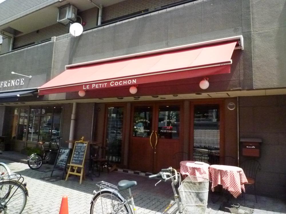 Local appearance photo. Local (March 2013) Shooting