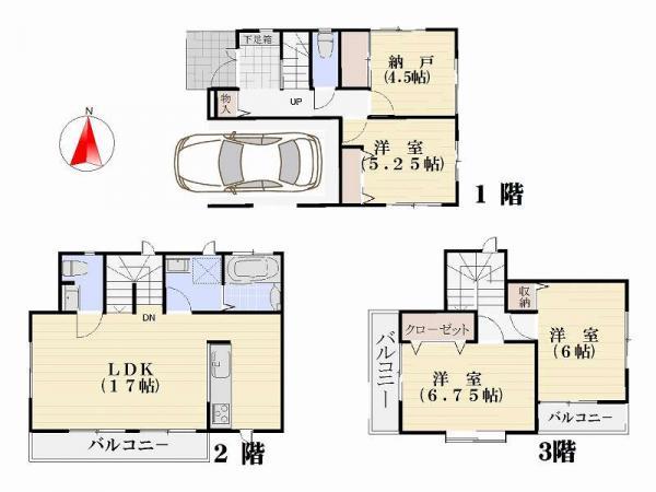 Local appearance photo. Local (11 May 2013) Shooting
