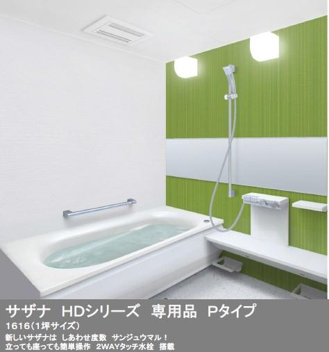 Other Equipment. New Sazana is, Soft and comfortable bed "hot Karari floor". While grant a water-saving in the air-in shower, Comfort bathed in a new sense full of kindness. Warmth of keeps fired chase well into late at night. Family happy thermos tub to everyone. Also sitz bath in a round tub, Loose and can pamper themselves with a trip to.