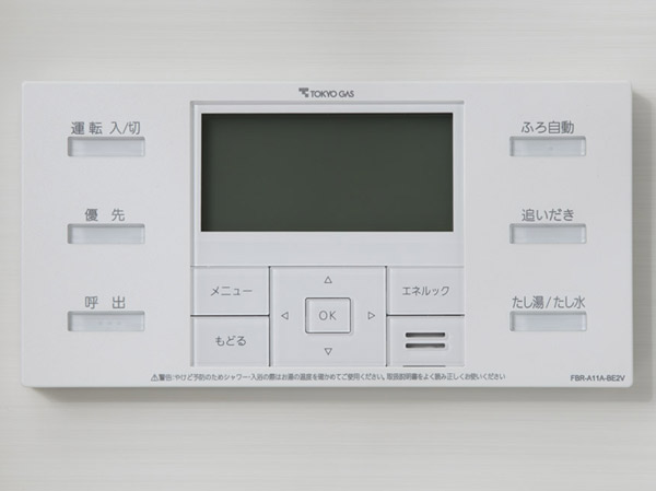 Bathing-wash room.  [Full Otobasu] Automatic hot water clad in one switch ・ Keep warm ・ Reheating ・ Adopt a full Otobasu system that hot water function with plus.