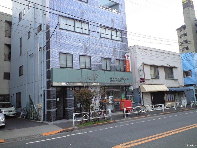 post office. 380m to Sumida Yahiro four post office