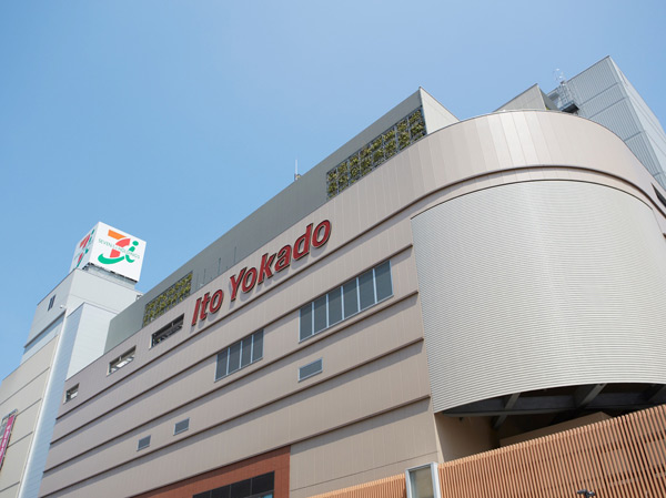 Surrounding environment. Ito-Yokado towing shop (about 980m ・ Walk 13 minutes)