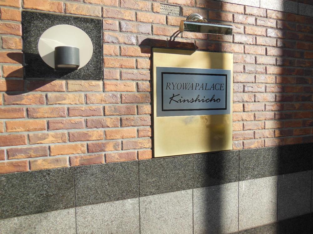 Entrance. Common areas