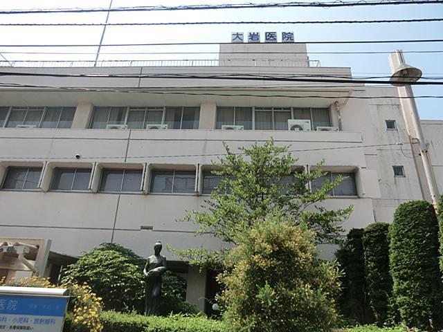 Hospital. 350m to Oiwa clinic