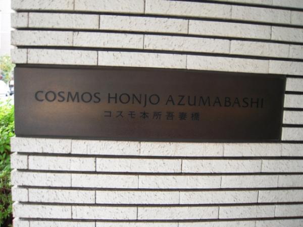 Other. Kan nameplate / 2013 November shooting