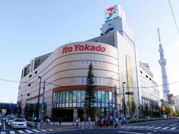 Other local. Yokado up to 5 minutes