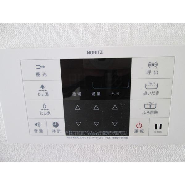 Other introspection. Water heater