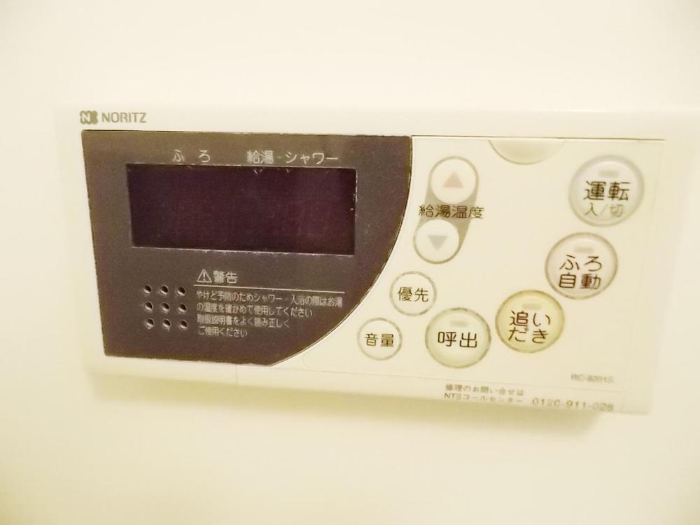 Other. It is Reheating function with a bathroom.