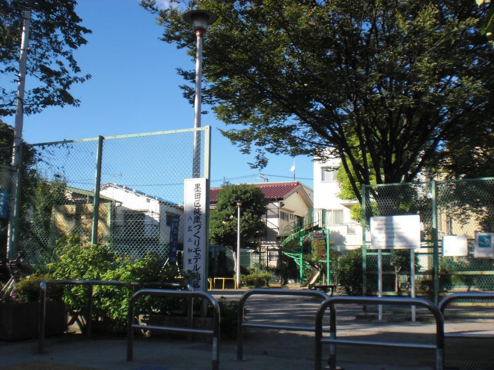 park. 120m until MiwaSato park