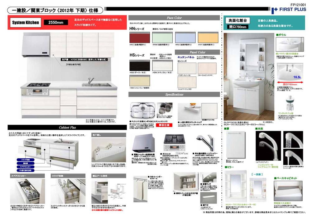 Other Equipment. Sophisticated and stylish design. Design with design and ease of use.