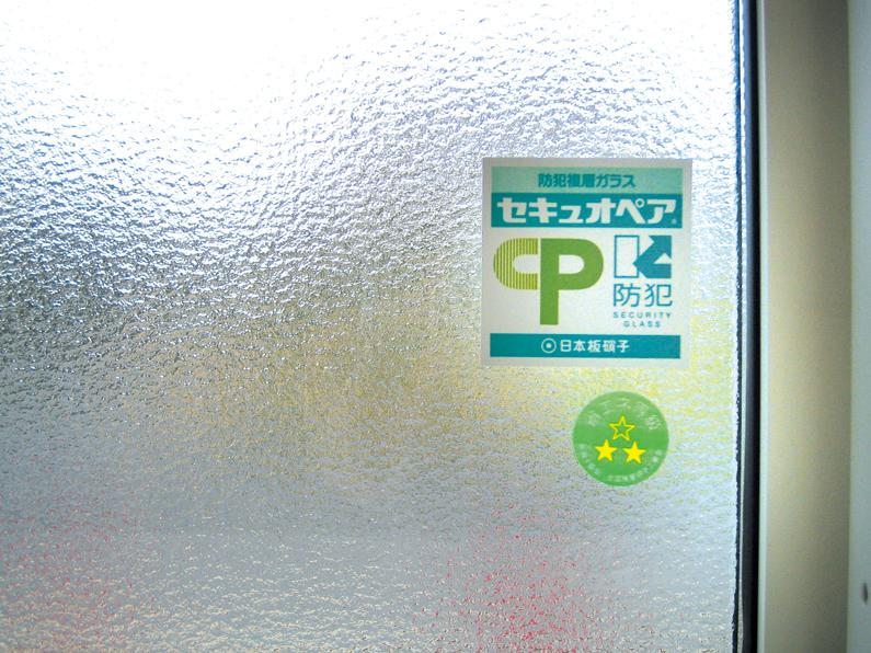 Other Equipment. Hard to escape the room of heat, Also by reducing the chilly feeling of the window surface, And a comfortable indoor environment.