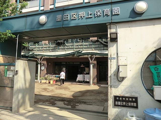 kindergarten ・ Nursery. The push-up 600m to nursery school