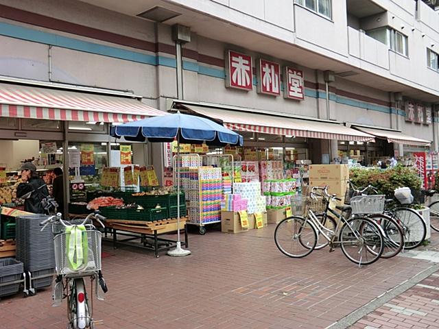 Supermarket. 444m until Abuabuakafudado Kikukawa shop