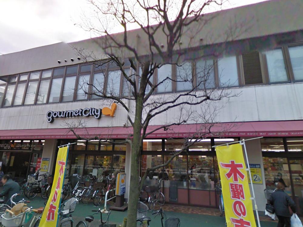 Supermarket. 174m until Gourmet City Tachibana estate shop