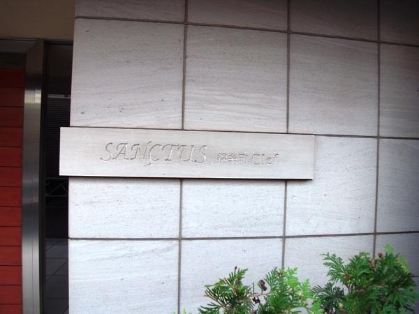 Entrance.  [entrance] Pet breeding is also possible (Terms have)