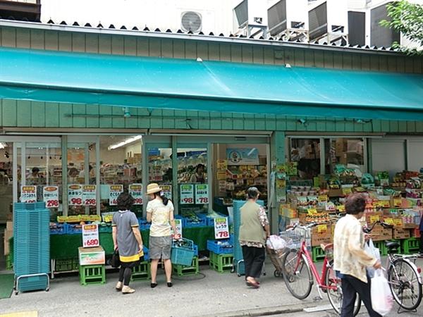Supermarket. 405m until Fuji Mart Morishita shop