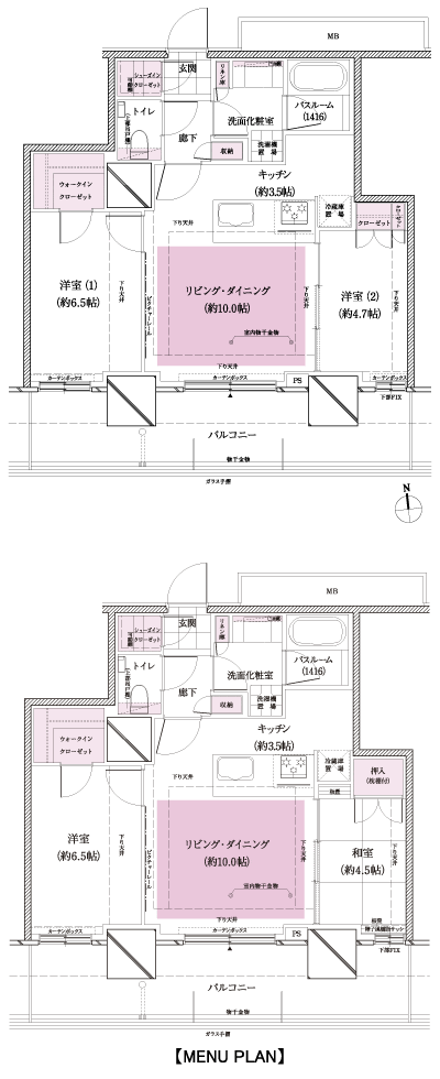 Floor: 2LDK + WIC + SIC, the occupied area: 57.41 sq m, Price: 47,896,000 yen, now on sale