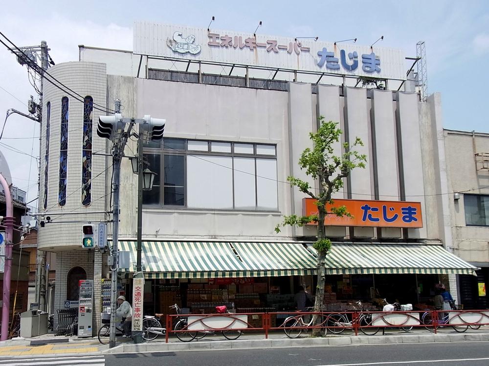 Other. Up to about energy super Tajima 375m