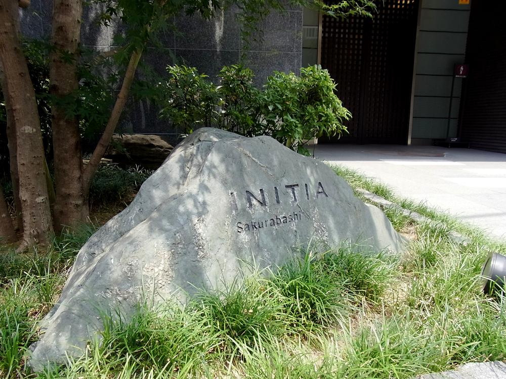 Other common areas. Mansion relief